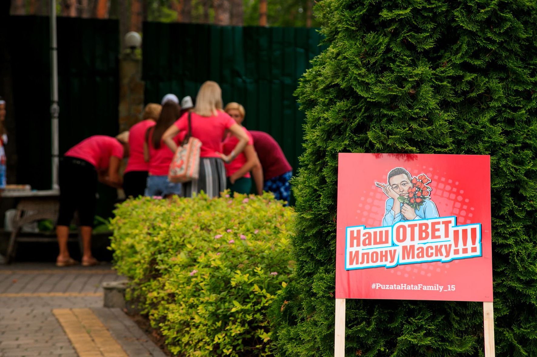 Тимбілдинг на природі – святкування ювілею компанії